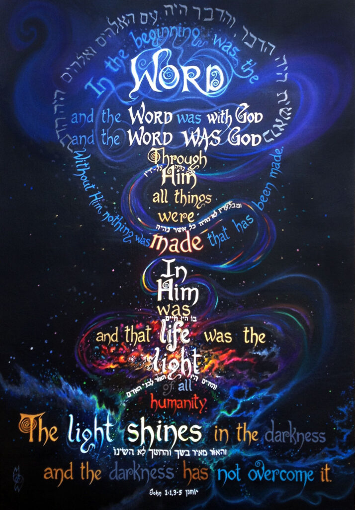 In the Beginning was the Word