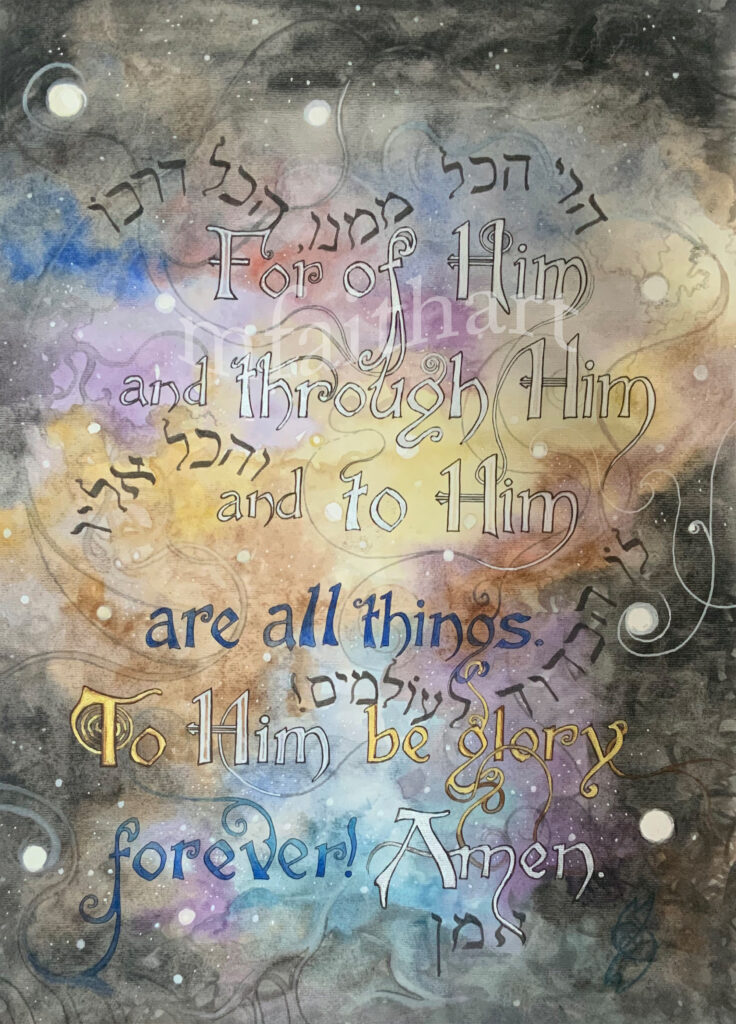 'Of Him Through Him To Him', watercolour of the Romans 11:36 verse in decorative lettering, with Hebrew, over a cosmic background